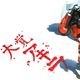 Akira: 25th Anniversary Edition | $15 | Amazon
